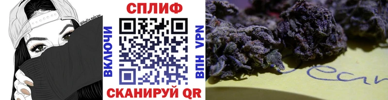 Хочу наркоту Славск Канабис  СОЛЬ  ГАШИШ  Меф мяу мяу 