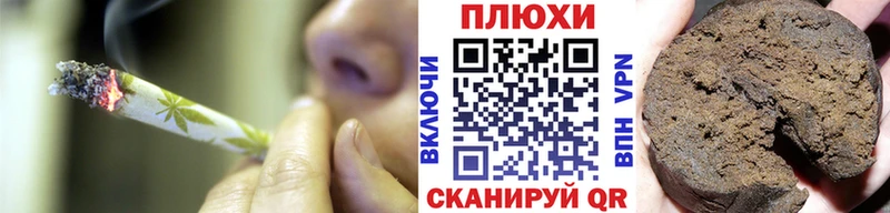 Гашиш Славск