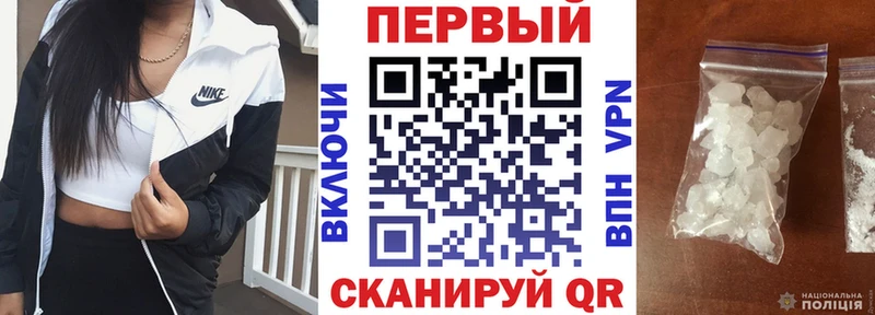 купить   Славск  АМФЕТАМИН 98% 