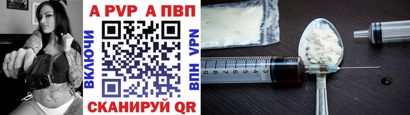 кракен зеркало  Славск  Альфа ПВП СК КРИС 