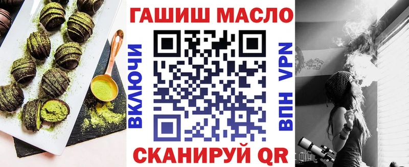 Canna-Cookies конопля  Славск 