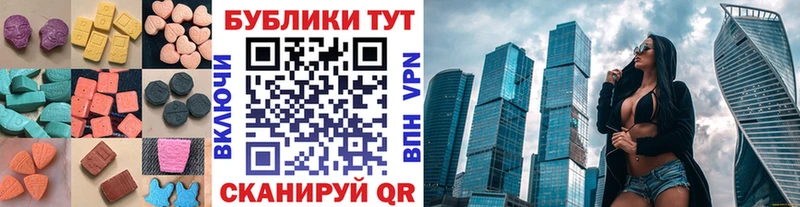 ЭКСТАЗИ 280мг  mega онион  Славск 