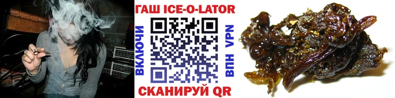 omg ССЫЛКА  Славск  ГАШ гарик 