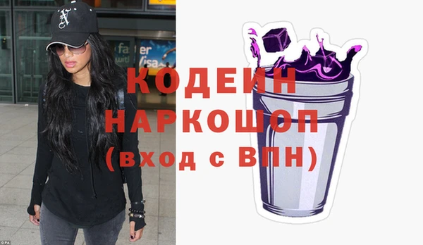 мефедрон мука Кодинск