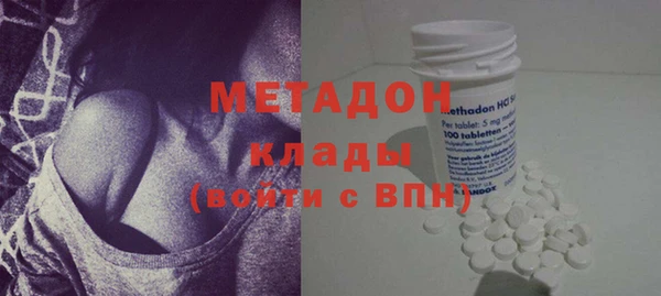 мефедрон мука Кодинск