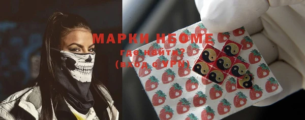 мефедрон мука Кодинск