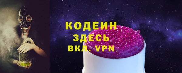 мефедрон мука Кодинск