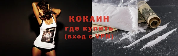 PSILOCYBIN Красноперекопск