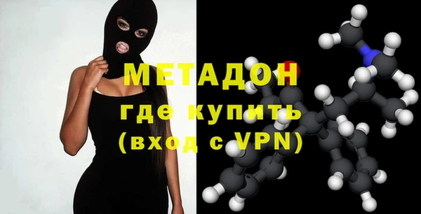 мефедрон мука Кодинск