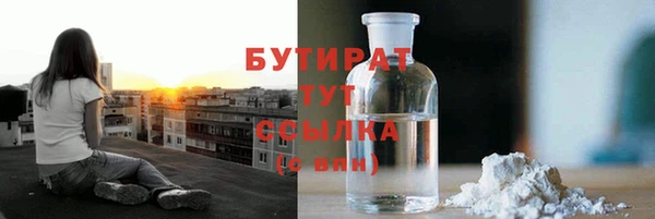 мяу мяу кристалл Краснослободск
