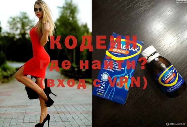 мефедрон мука Кодинск