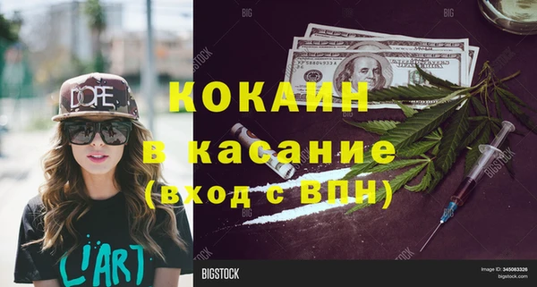 мяу мяу кристалл Краснослободск