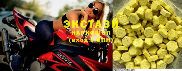 мефедрон мука Кодинск