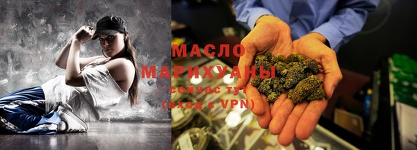 мяу мяу кристалл Краснослободск