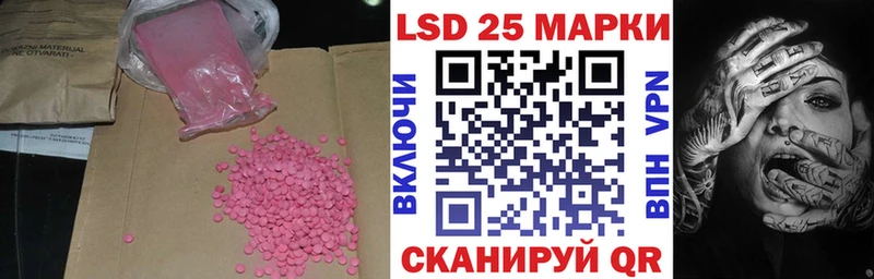 KRAKEN зеркало  Славск  LSD-25 экстази ecstasy 