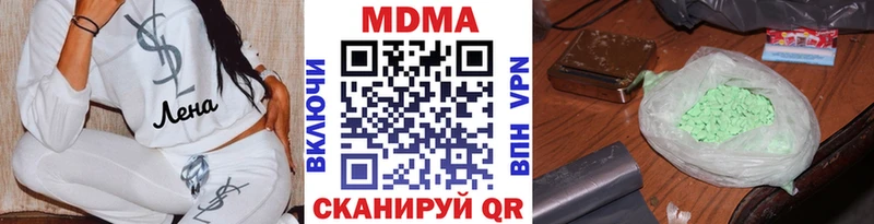 где можно купить   Славск  МДМА Molly 
