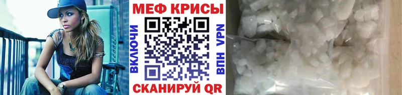 купить наркотики сайты  Славск  МЯУ-МЯУ кристаллы 