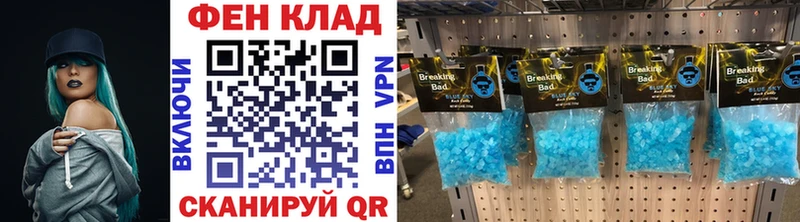 Метамфетамин кристалл  hydra tor  Славск 