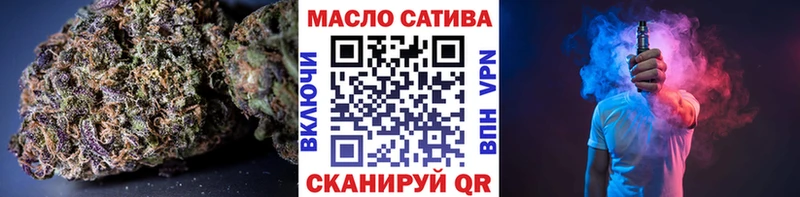 ТГК гашишное масло  Славск 