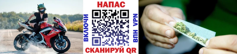Каннабис THC 21%  цена   Славск 
